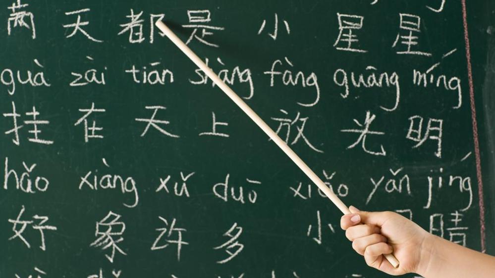 10 cose che non sai sul cinese