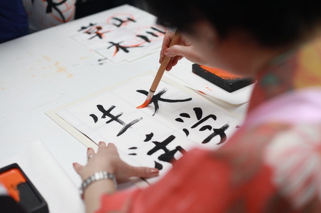 Il giapponese fascino d’oriente | Corsi Giapponese